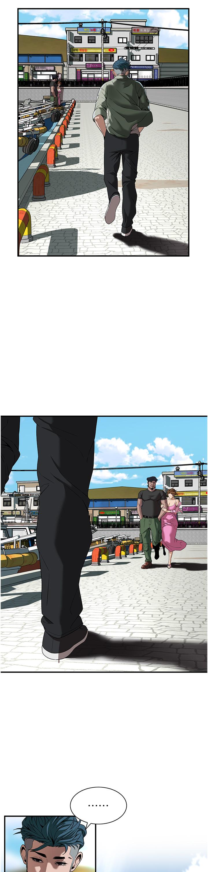 街頭幹架王 第3話-享受被意淫的人妻 第48页