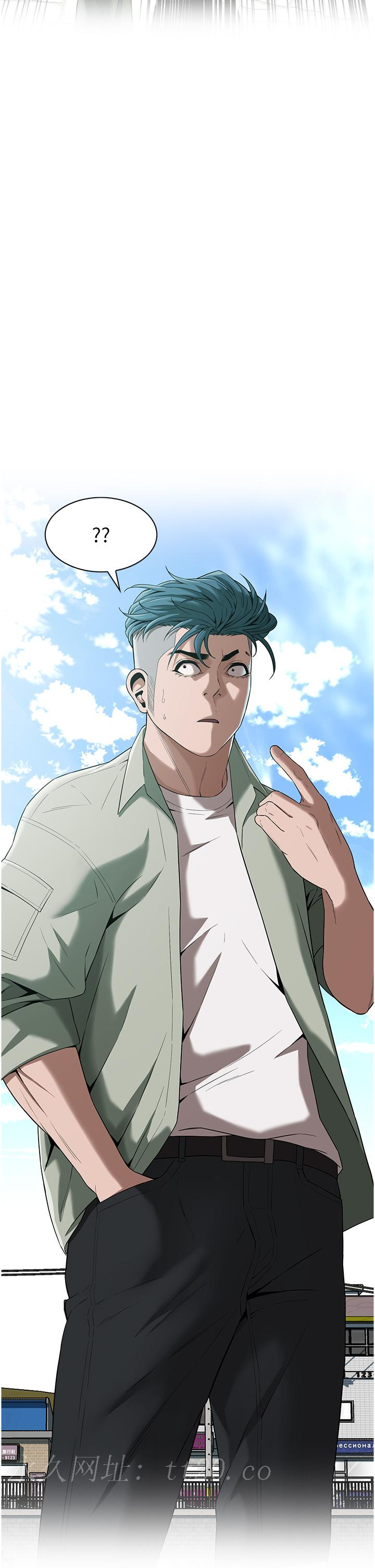 街頭幹架王 第3話-享受被意淫的人妻 第64页