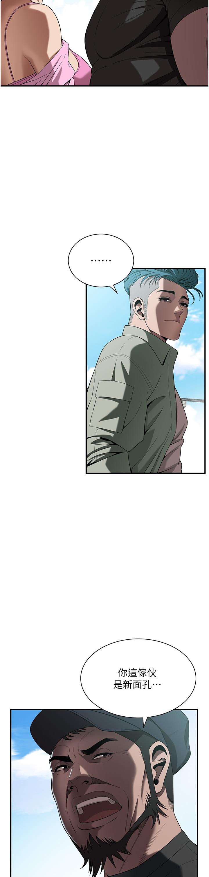 街頭幹架王 第3話-享受被意淫的人妻 第60页