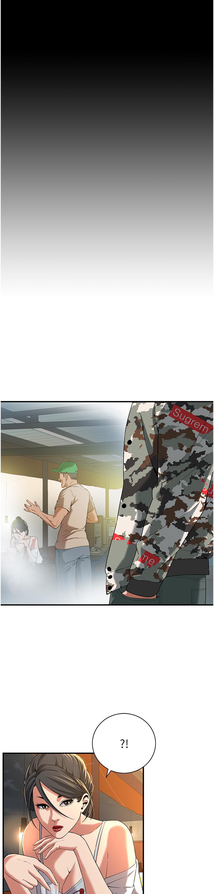 街頭幹架王 第4話-走到哪騷到哪的蕩婦 第35页
