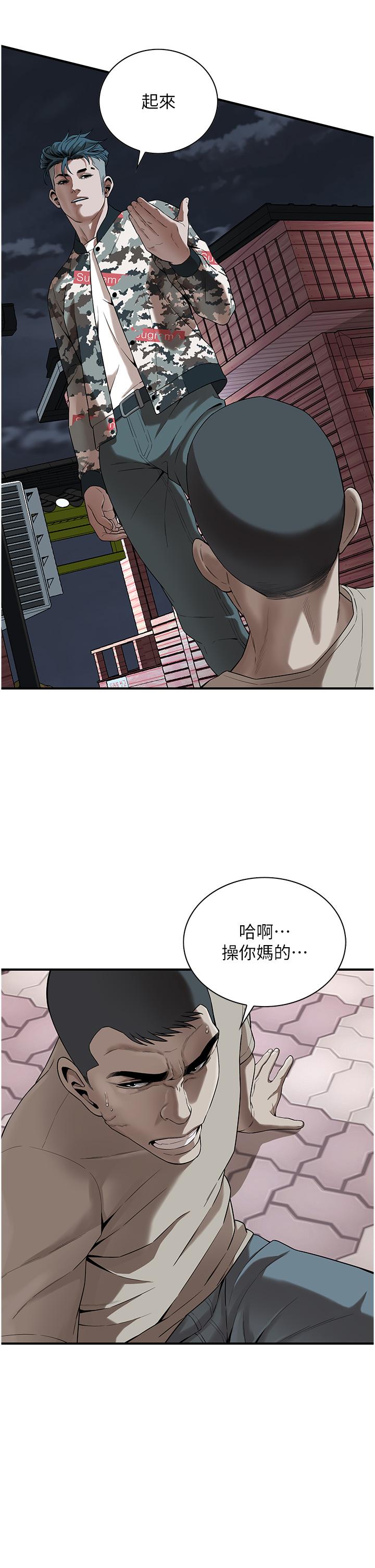 街頭幹架王 第5話-裝睡的人插不醒 第11页