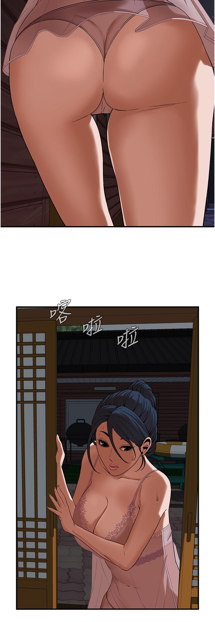 街頭幹架王 第6話-好想再吃一次肉棒… 第40页