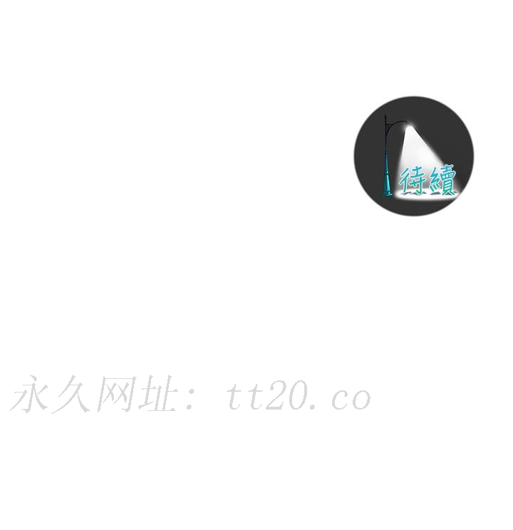 街頭幹架王 第7話-擅闖男人房間的下場 第42页
