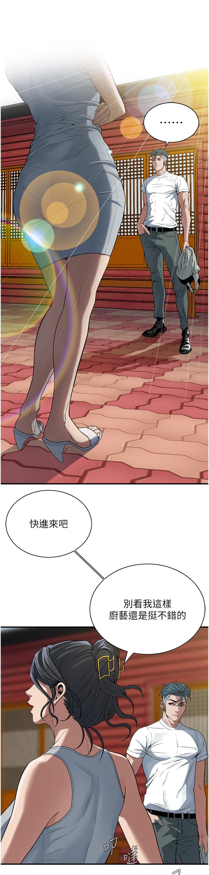 街頭幹架王 第8話-不論如何都要上她! 第5页