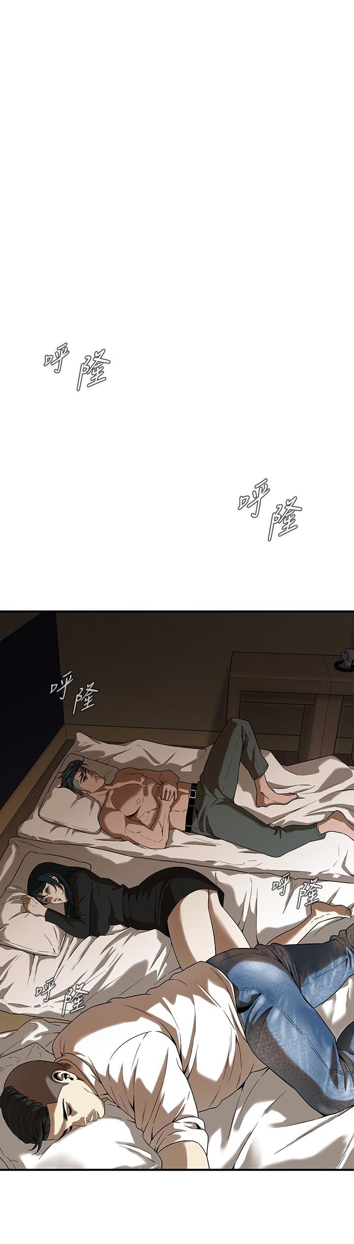 街頭幹架王 第9話-往小弟女友的洞口進攻! 第20页
