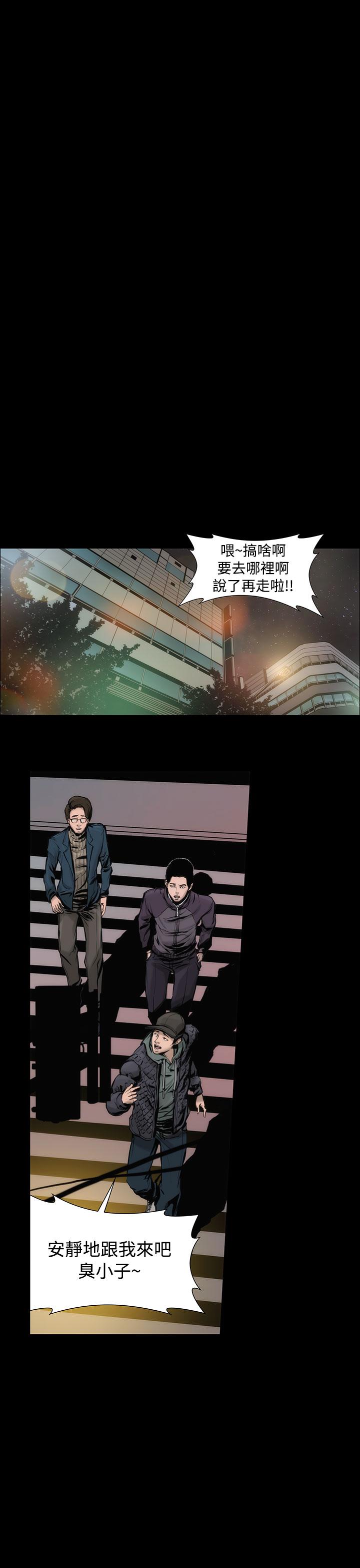 霜花 第1話 第10页