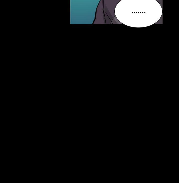 霜花 第3話 第11页