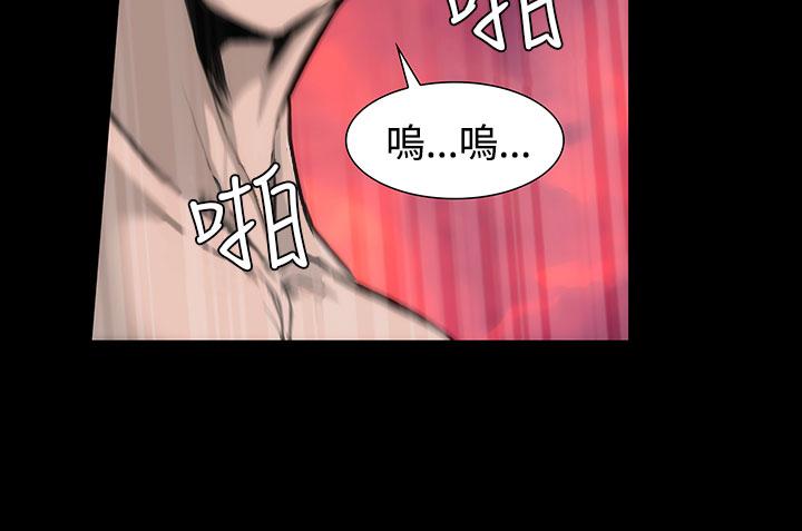 霜花 第4話 第39页