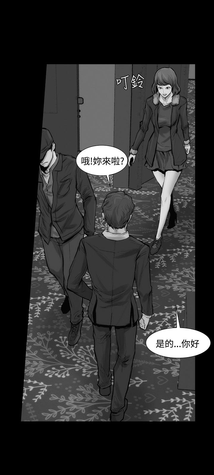 霜花 第6話 第2页