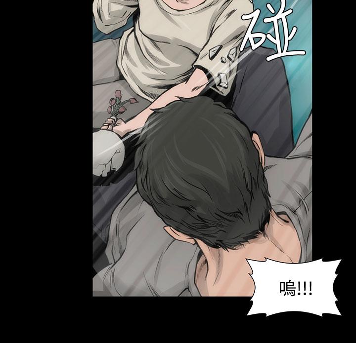 霜花 第7話 第21页