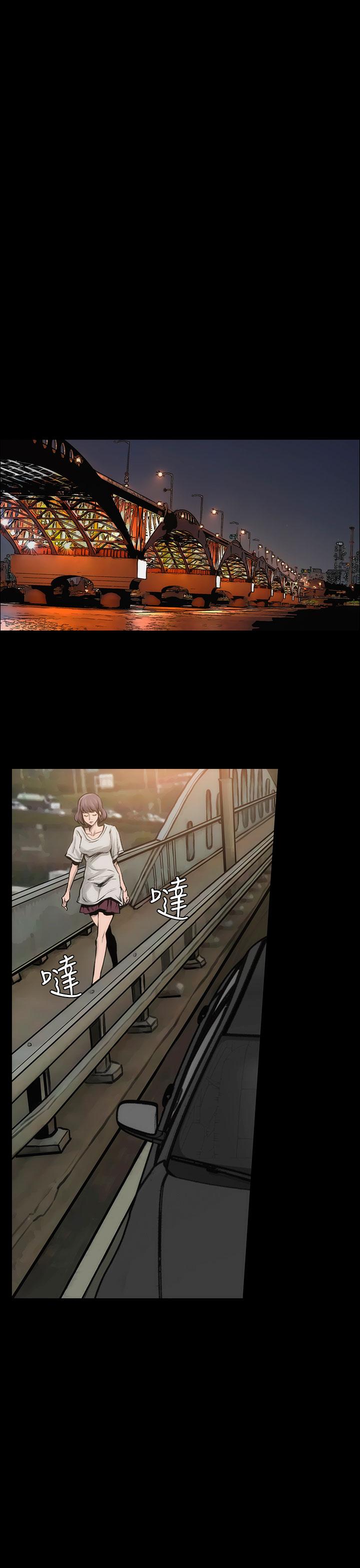 霜花 第7話 第24页