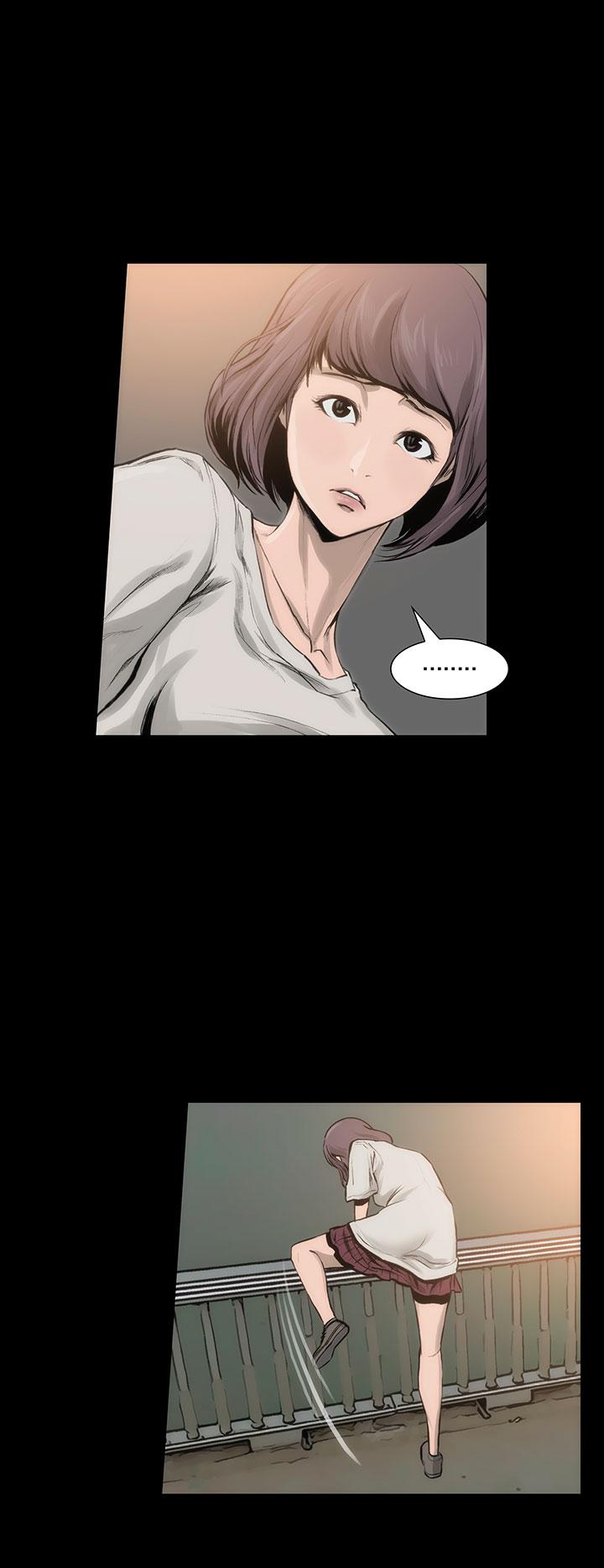 霜花 第7話 第25页