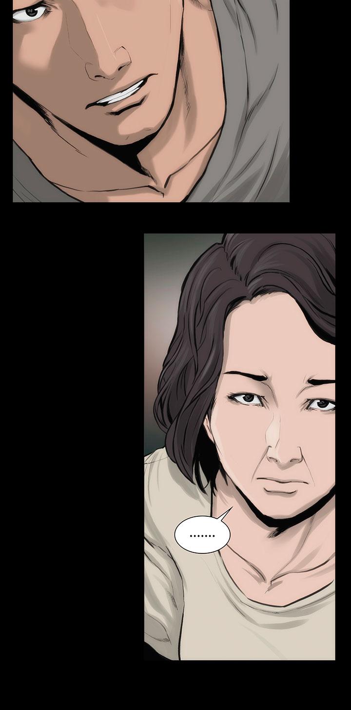 霜花 第8話 第16页