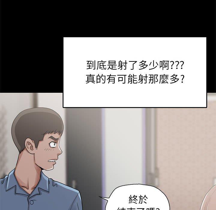 島上拼圖 第 18 話 第119页