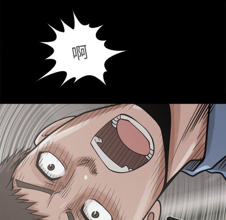 島上拼圖 第 10 話 第9页
