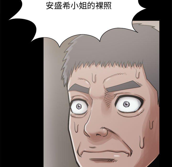 島上拼圖 第 12 話 第152页