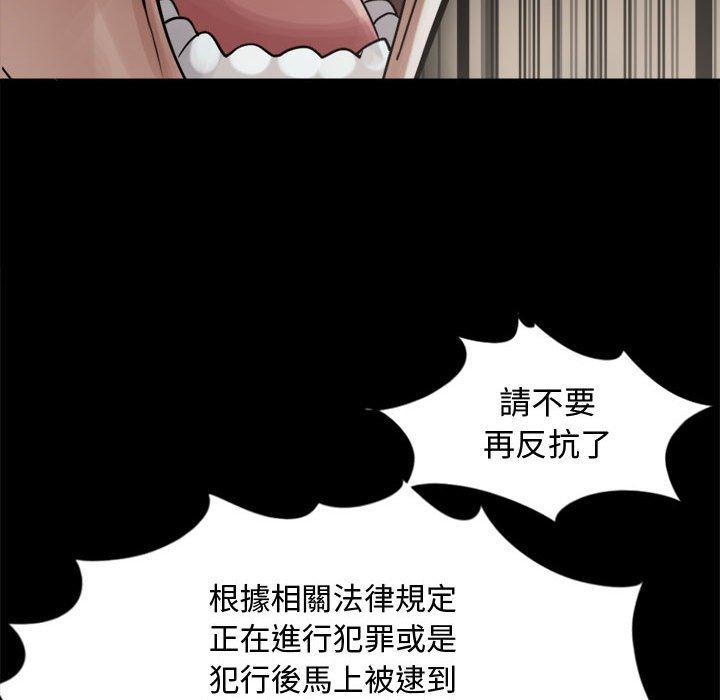 島上拼圖 第 13 話 第40页