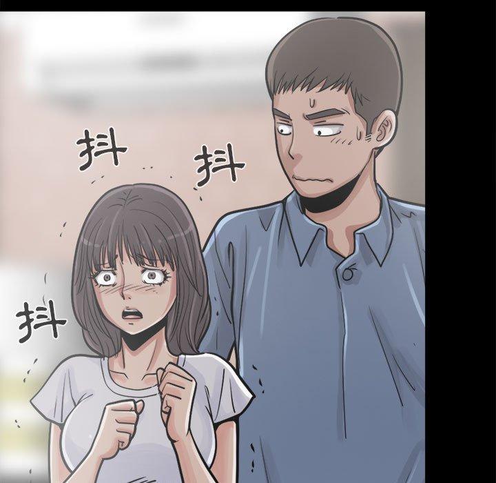 島上拼圖 第 13 話 第88页