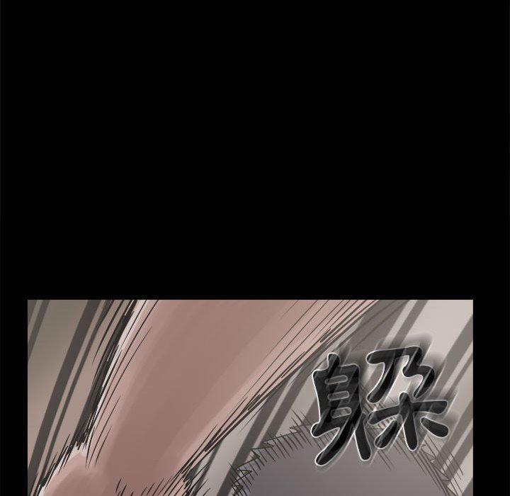 島上拼圖 第 13 話 第67页