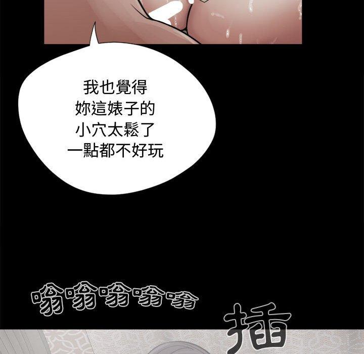 島上拼圖 第 13 話 第128页
