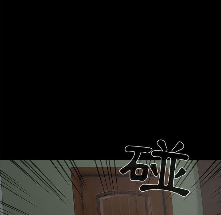 島上拼圖 第 1 話 第20页