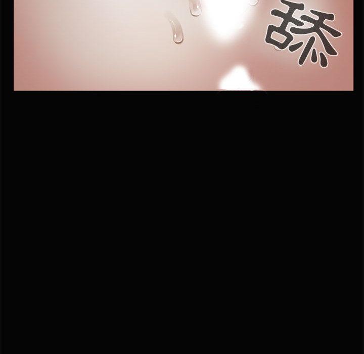 島上拼圖 第 1 話 第75页