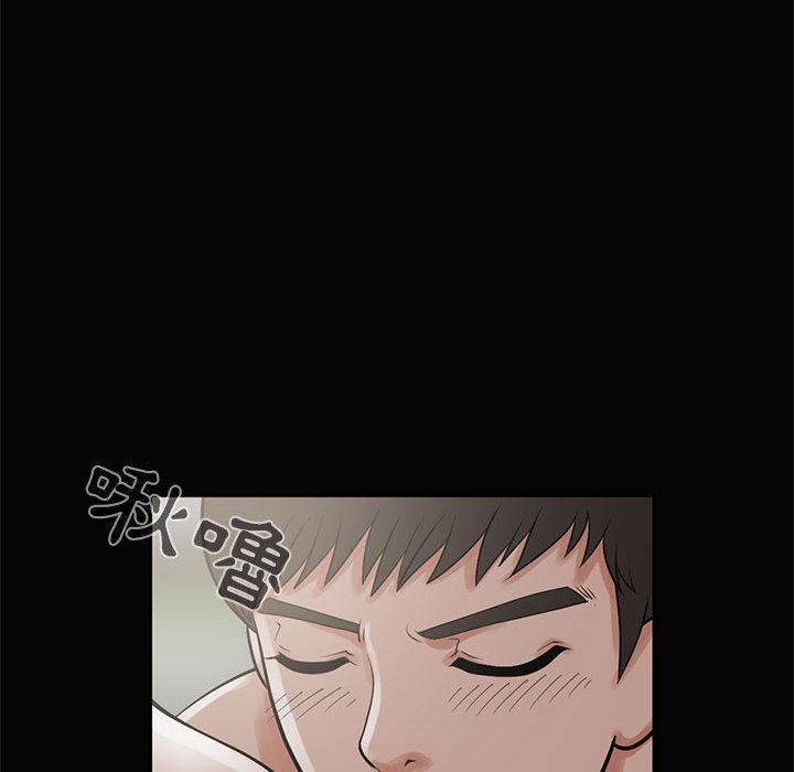 島上拼圖 第 1 話 第80页