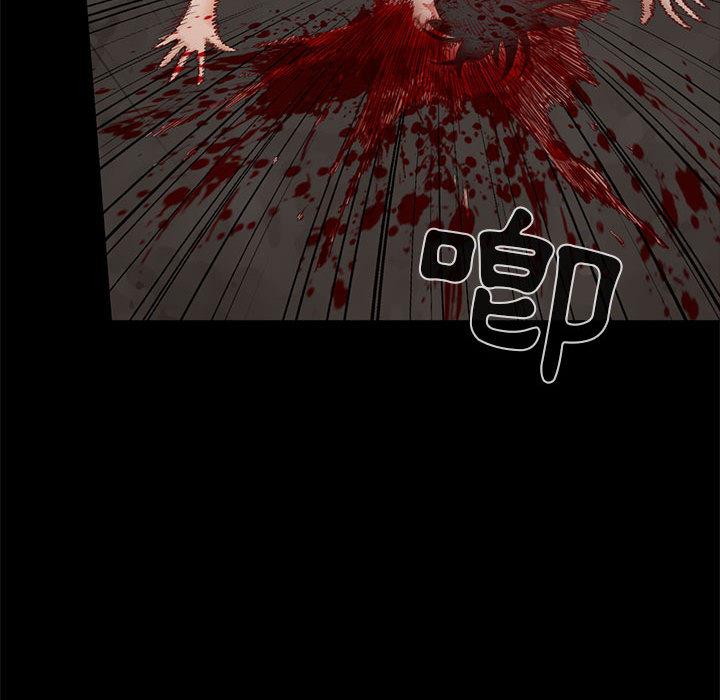 島上拼圖 第 1 話 第34页