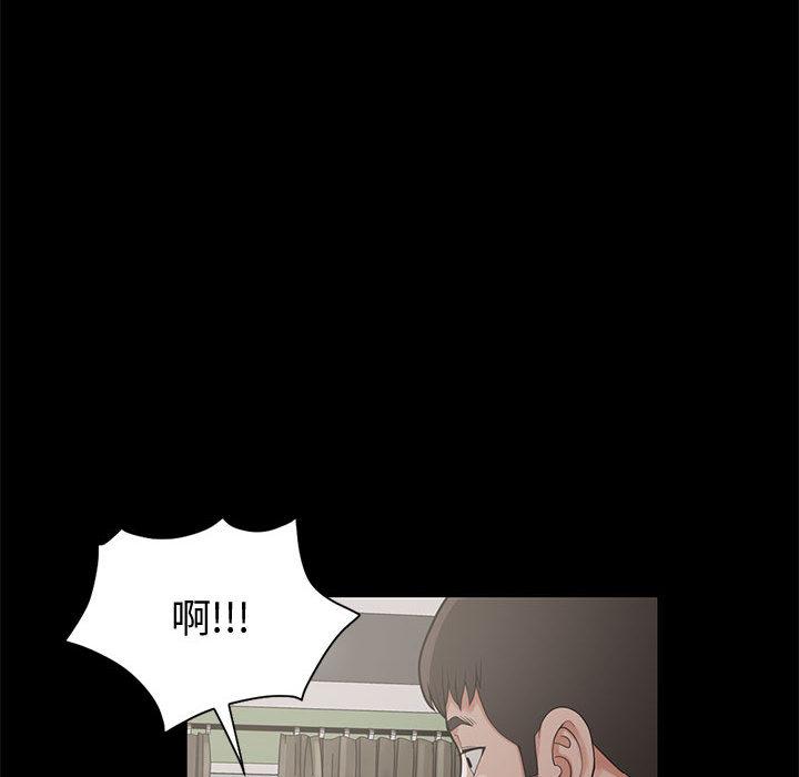 島上拼圖 第 1 話 第180页