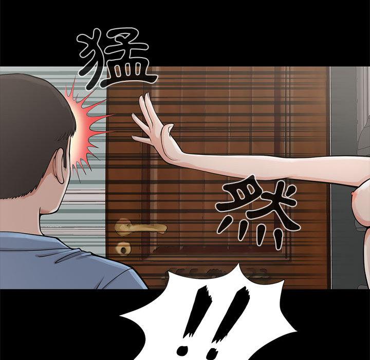 島上拼圖 第 1 話 第195页
