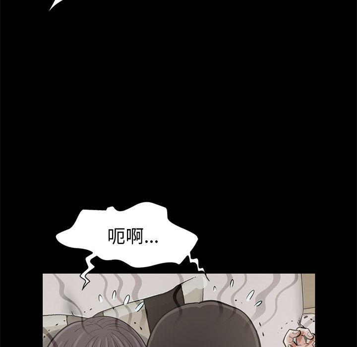 島上拼圖 第 1 話 第129页
