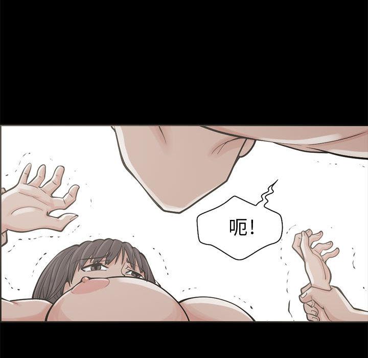 島上拼圖 第 1 話 第132页