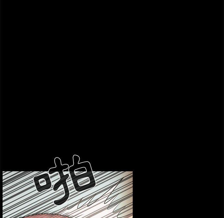島上拼圖 第 1 話 第204页