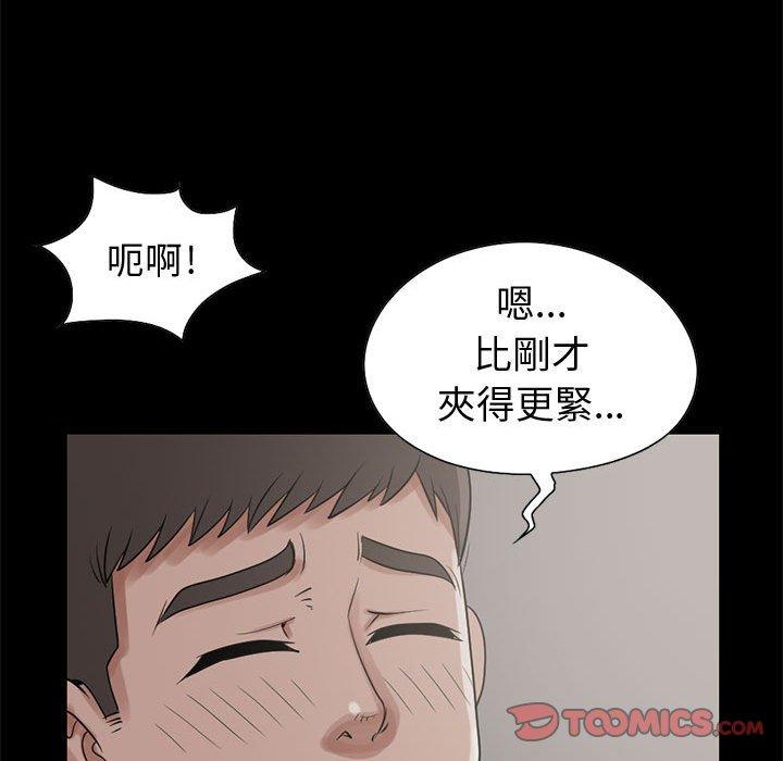島上拼圖 第 21 話 第66页