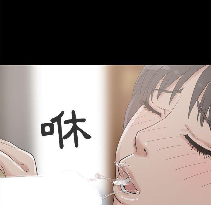 島上拼圖 第 26 話 第35页