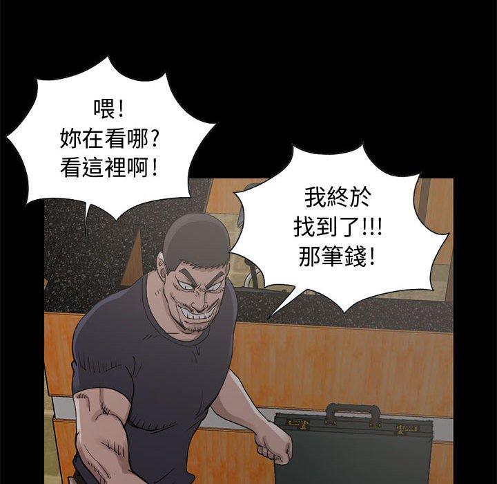 島上拼圖 第 27 話 第35页