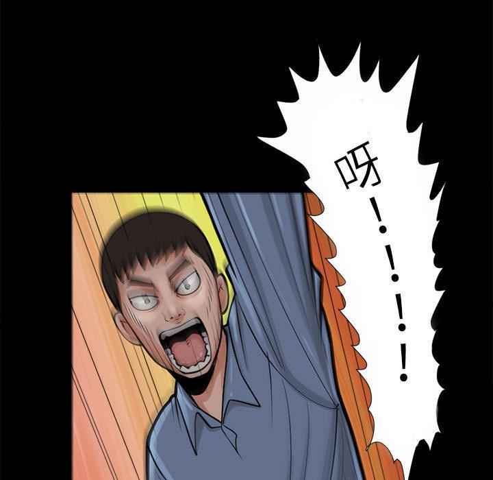 島上拼圖 第 2 話 第15页