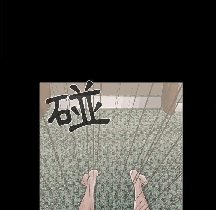 島上拼圖 第 2 話 第22页