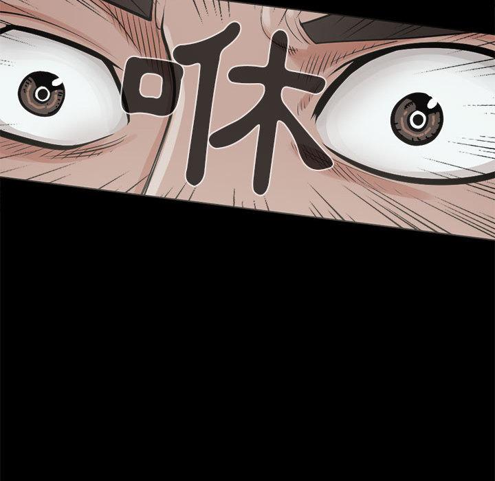 島上拼圖 第 2 話 第40页