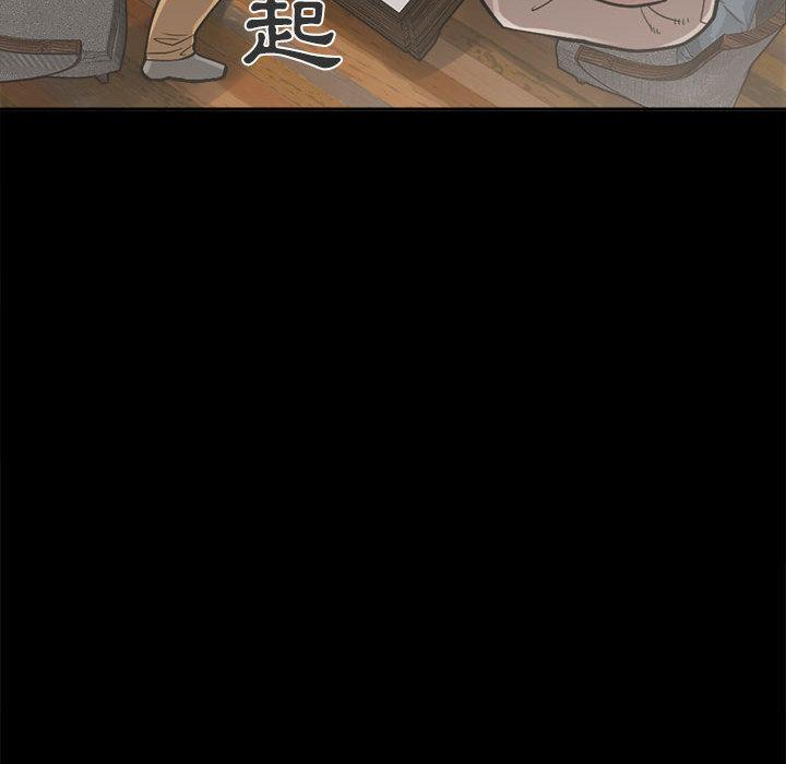 島上拼圖 第 2 話 第109页