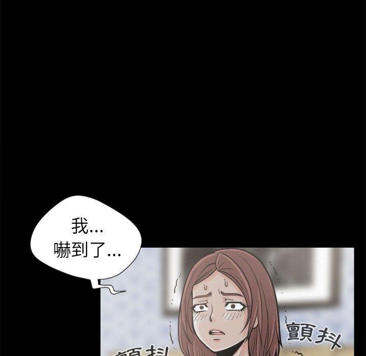 島上拼圖 第 3 話 第49页