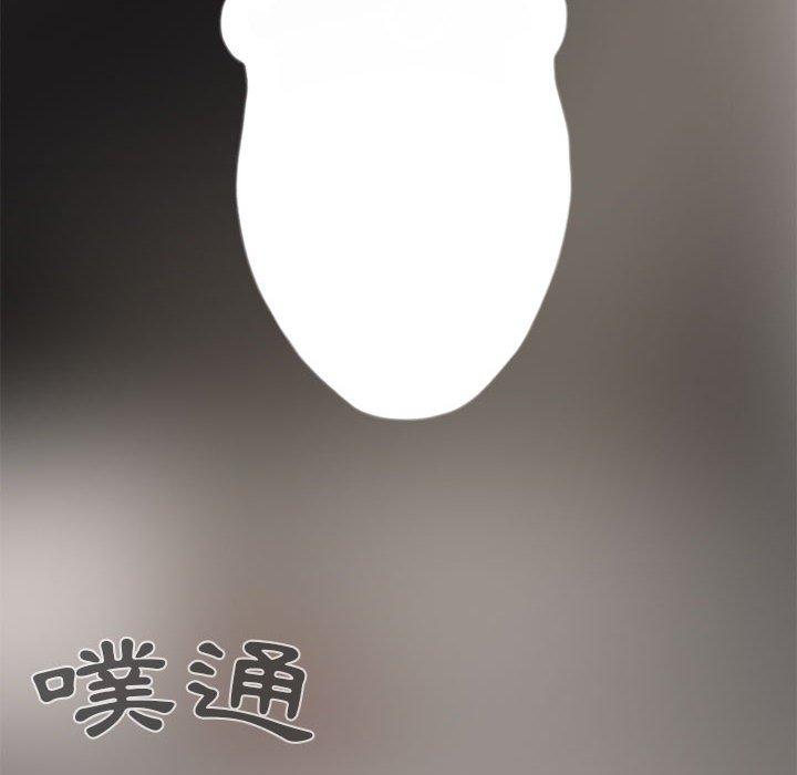 島上拼圖 第 3 話 第115页