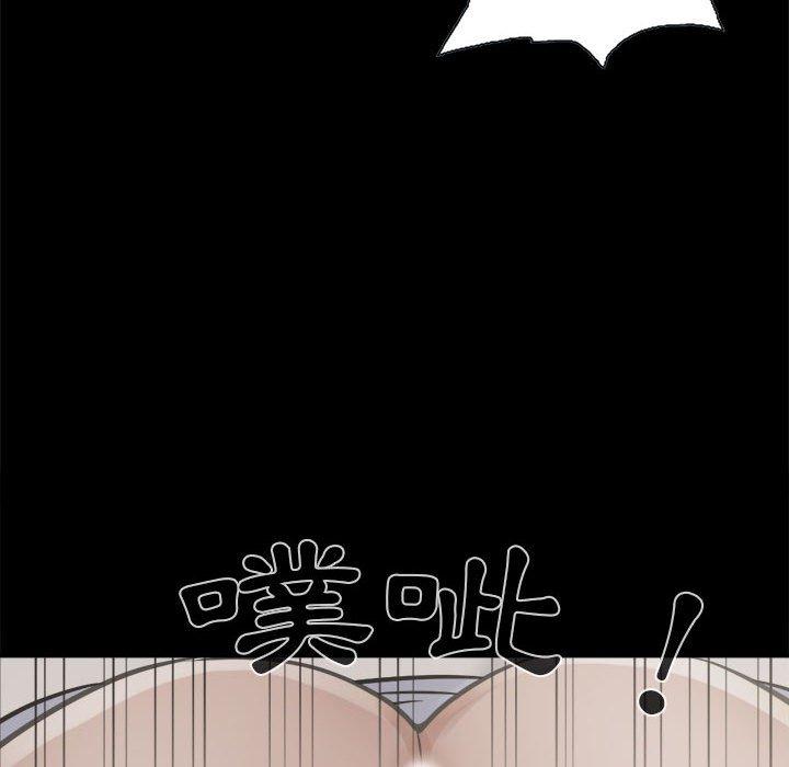 島上拼圖 第 3 話 第125页
