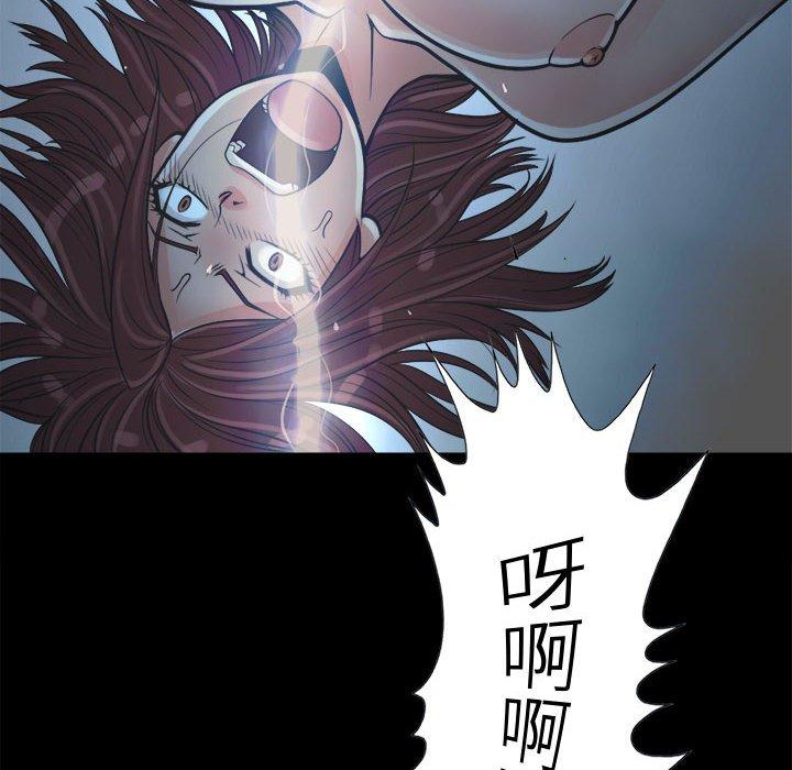 島上拼圖 第 3 話 第129页