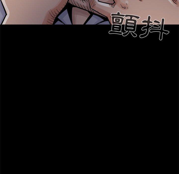 島上拼圖 第 4 話 第70页