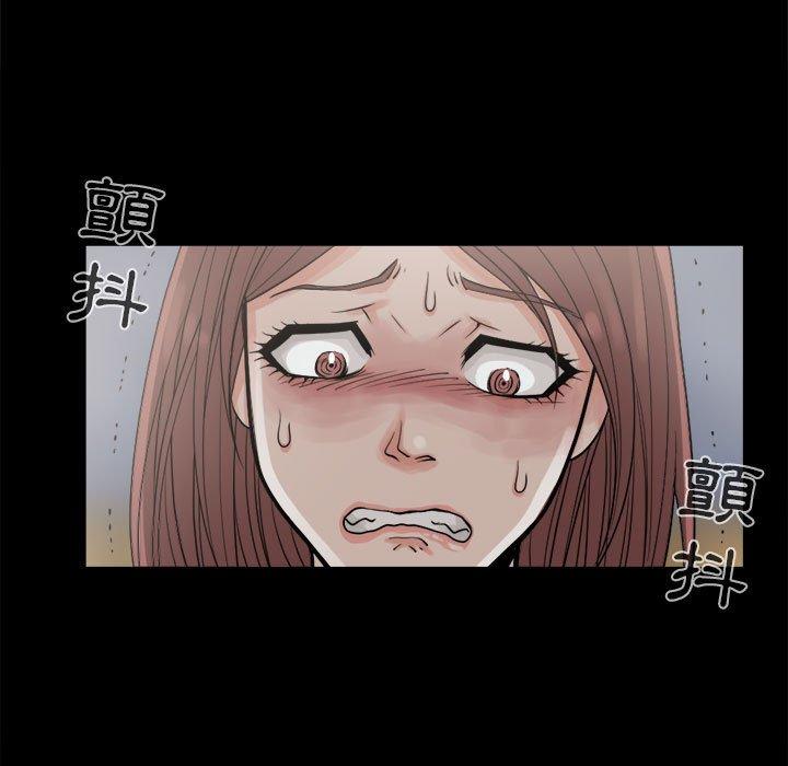 島上拼圖 第 4 話 第82页