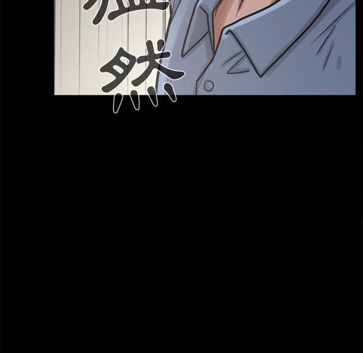 島上拼圖 第 5 話 第42页