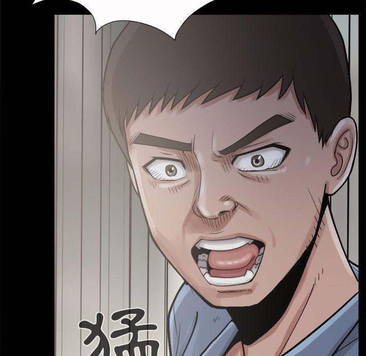島上拼圖 第 5 話 第41页