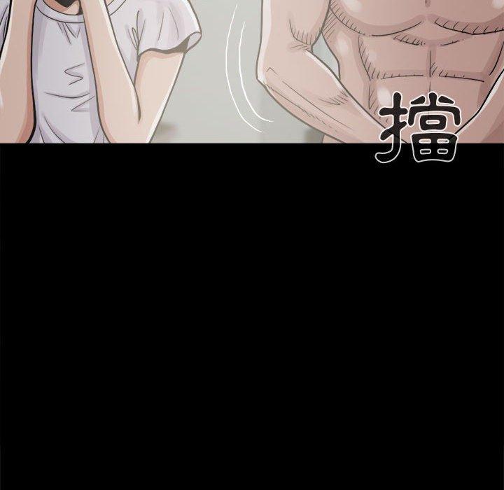 島上拼圖 第 5 話 第50页