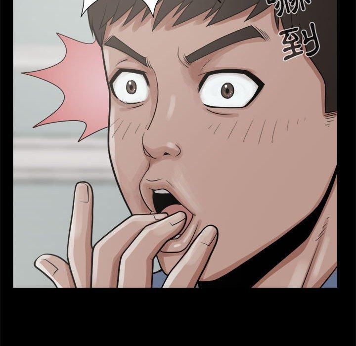 島上拼圖 第 5 話 第88页